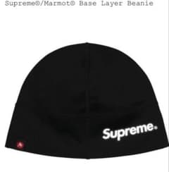 Supreme x Marmot Base Layer Beanie - メルカリ