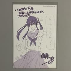 激レア】妖狐×僕SS 5巻 購入特典 イラストカード 蜻蛉 藤原ここあ