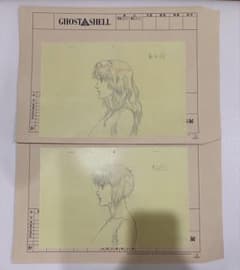 攻殻機動隊展 会場限定 DIG 複製原画 素子 人形使い 同じ画角セット