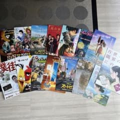 영화 플라이어 13장 관련 잡지 2권