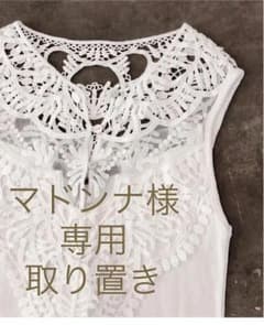 ヘンリーレースタンクトップ ホワイトのサムネイル