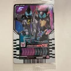 ライドケミートレカ　エビルのサムネイル