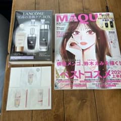 MAQUIA マキア 2026年8月号 増刊号 付録付きのサムネイル
