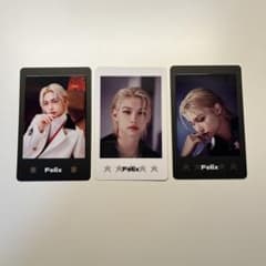 StrayKids フィリックス トレカ3枚セットのサムネイル