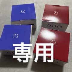 DUO デュオ ザ クレンジングバーム 90g 4個セット 赤 青 - メルカリ