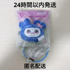 TWICE LOVELYS ぬいぐるみヘアピン ツウィ GiGO限定 新品未使用 - メルカリ