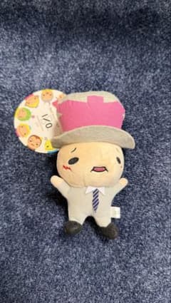 岡本圭人　ぬいぐるみ マスコットのサムネイル