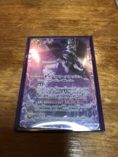 バトスピ　キャバルリースラッシュのサムネイル