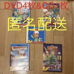 おたすけマニー DVD&CD HANDY MANNY ディズニージュニア英語 おたすけマニー DVD&CD HANDY MANNY ディズニージュニア英語 - メルカリ