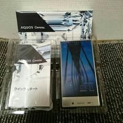 AQUOS crystalのサムネイル
