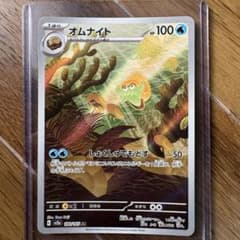 オムナイト AR SV2a ポケモンカード 151 180/165 - メルカリ