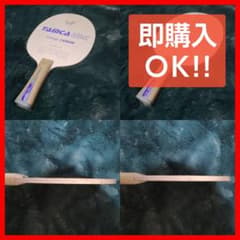 【希少】butterfly kreanga carbon ラケットのサムネイル