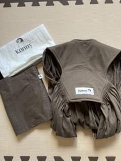 Konnyコニー　抱っこ紐　人気色モカ　Ｓサイズのサムネイル