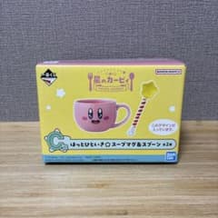 [신품 미사용] 이치 반 복권 별의 커비 PUPUPU GOURMET C 상