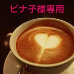☆ピナ子様専用 5/6日までお取り置き☆gu☆ドット柄重ね着風ワンピースのサムネイル