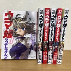 ウマ娘シンデレラグレイ 1〜6巻 - メルカリ