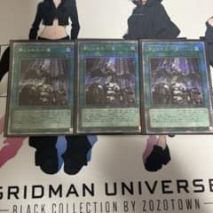 禁じられた一滴　25th 遊戯王のサムネイル