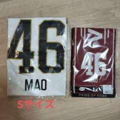 五百城茉央 ユニフォーム タオル 30周年記念 乃木坂46 ヴィッセル神戸