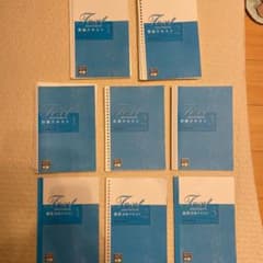 2020年受験対策(資格の大原)財務諸表論 テキスト&問題集一式のサムネイル