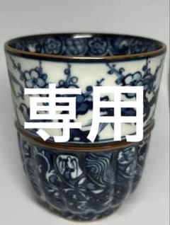 専用 加藤利昌 祥瑞写 湯呑（大）10cm×10cm 京焼 無傷 - メルカリ