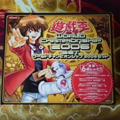 ワールドチャンピオンシップ2006のサムネイル