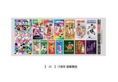 【レア】新品未開封　舞妓フェイスタオル　京都大作戦2022　15周年　垂幕舞妓のサムネイル