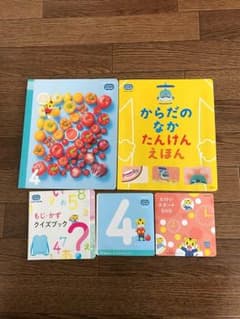こどもちゃれんじのサムネイル
