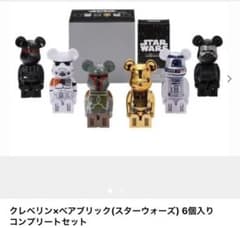 クレベリン　ベアブリックのサムネイル
