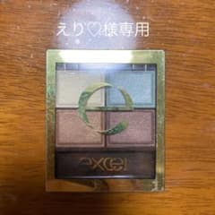 エクセル スキニーリッチシャドウ SR08 アクアティックブラウンのサムネイル
