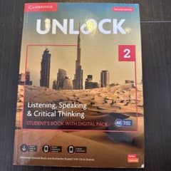 Unlock 2のサムネイル