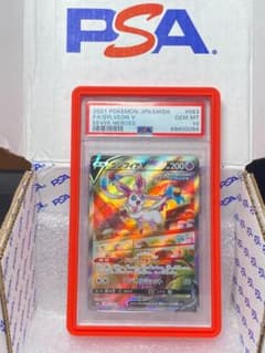 【PSA10】ニンフィアV SA SR【073/069 s6a】のサムネイル