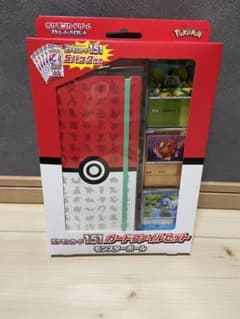 ポケモンカード151 カードファイルセットのサムネイル