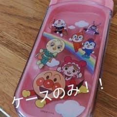 ケースのみ！美品！アンパンマン　フォークスプーンセットのサムネイル