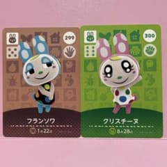 あつ森amiiboカード フランソワ クリスチーヌ - メルカリ