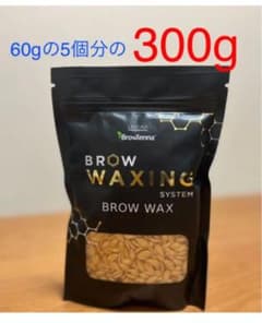 【ハリウッドブロウリフト】BROW WAXのサムネイル