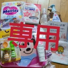 ベビー用品のサムネイル