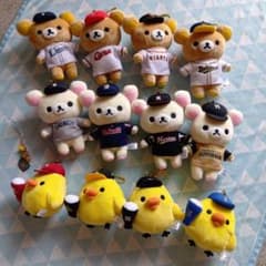 Rilakkuma Baseball Team Plush Toy & Mascot Set