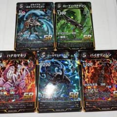虫神器 SR 5枚セットのサムネイル