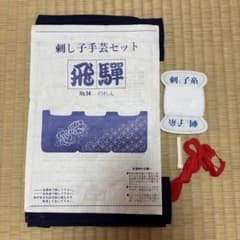 母様 リクエスト 10点 まとめ商品のサムネイル