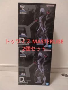 [미개봉]D상 트와이스 MASTERLISE 이치반쿠지 히로아카