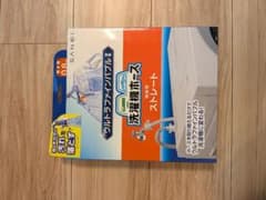 【新品未使用】SANEI ウルトラファインバブル 洗濯機用ホース 80cmのサムネイル