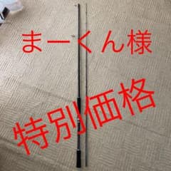 ハードロッカーBB86Hのサムネイル
