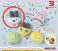 【りゅうりゅう様専用】たまごっち ぬいぐるみマスコット みみっちのサムネイル