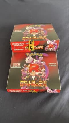 ポケモンカードゲーム ロケット団の光 2箱セット レシート有りのサムネイル