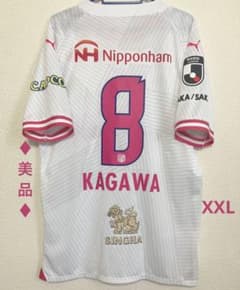 ♦︎美品♦︎8香川XXLサイズセレッソ大阪ユニフォーム ♦︎美品♦︎8香川XXLサイズセレッソ大阪ユニフォーム - メルカリ