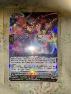 RR 極光戦姫キャプチャー・チェリーノのサムネイル