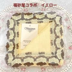 近沢レース店 福砂屋コラボ 400周年 ハンカチ カステラ イエロー 新品