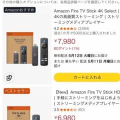 Fire TV Stick 4K Selectのサムネイル