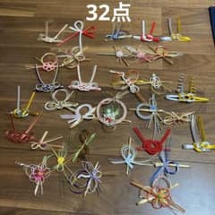 ご祝儀袋　水引　32点のサムネイル