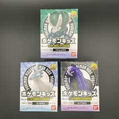 ポケモンキッズ】バドレックス ブリザポス レイスポス 3体セット未開封